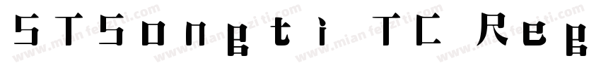 STSongti TC Regula字体转换